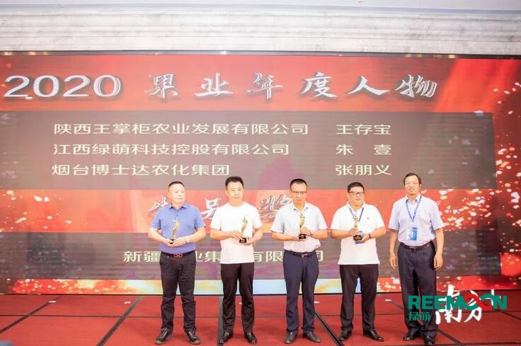 綠萌法人代表朱壹榮獲“2020果業(yè)年度人物”稱號 2020第六屆中國果業(yè)品牌大會于2020年9月9日在廣東佛山圓滿落幕，會上，江西