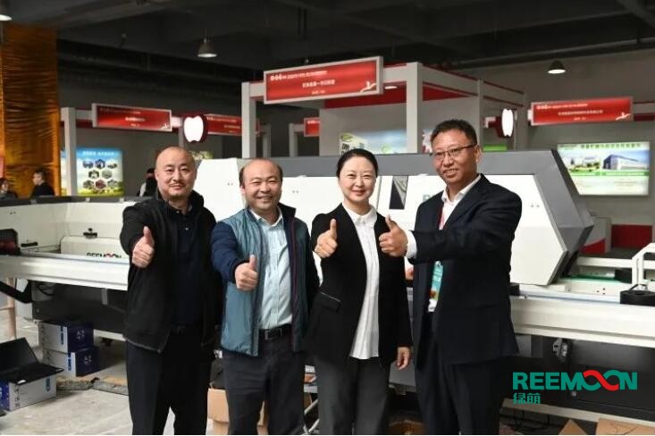 綠萌呵福式分選機(jī)全球首場(chǎng)發(fā)布會(huì)在洛川圓滿落幕 9月27日綠萌在第十三屆中國(guó)陜西（洛川）國(guó)際蘋果博覽會(huì)上正式對(duì)外發(fā)布新產(chǎn)品——呵福式分選設(shè)備，該設(shè)備是綠萌擁有自主知